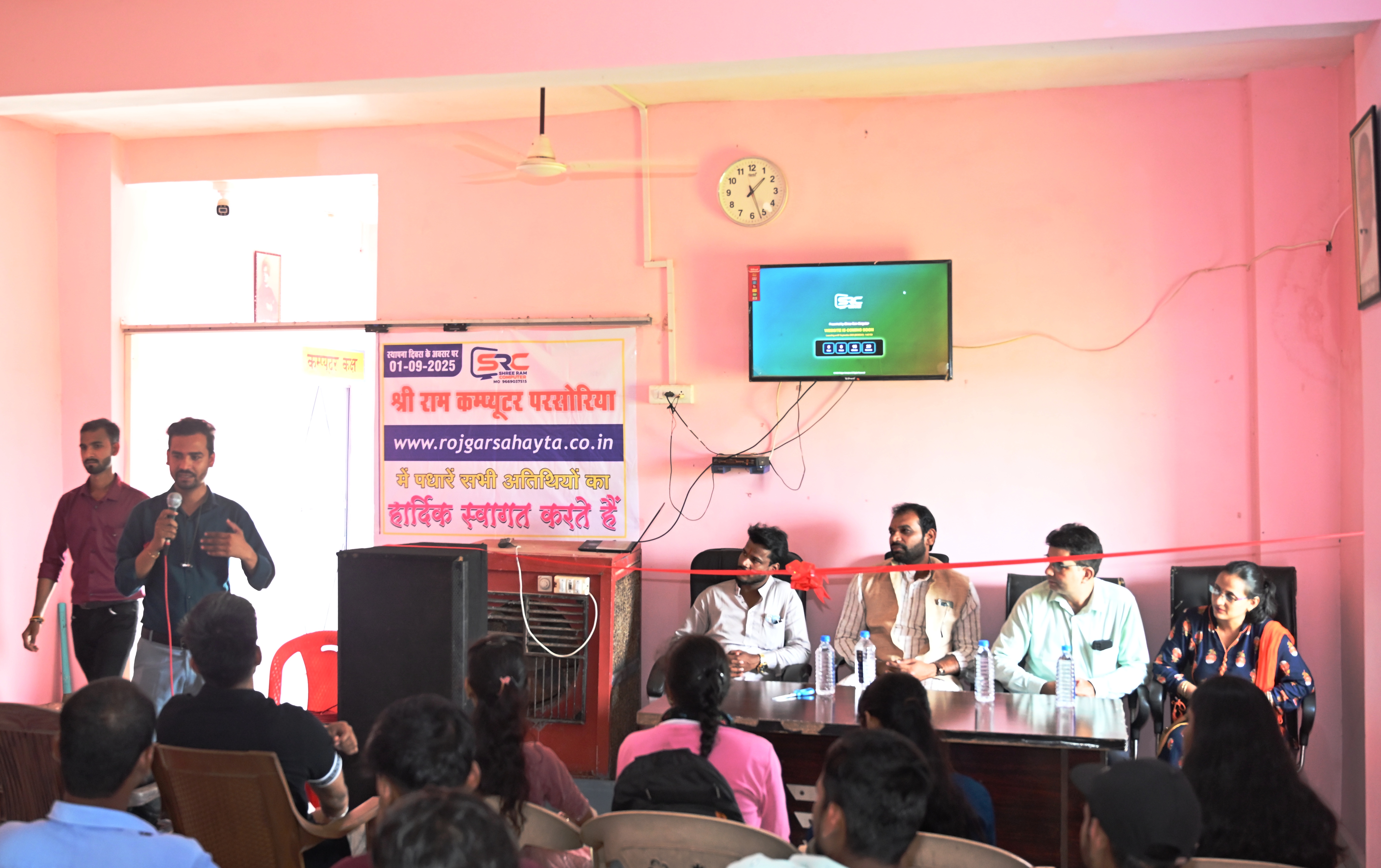 Website Launch Photo